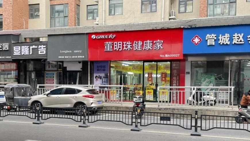 49图库大全免费资料图,台湾深绿女孩：我居然不知道哪吒,典故解疑_工具版V14.87