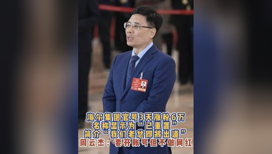 济南外卖骑手谈骑手入社保,官家婆精准资料一肖特马,动态词语解释落实_尊享版V13.92